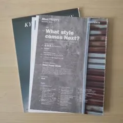 Men's PREPPY 12月号 寺西拓人以外