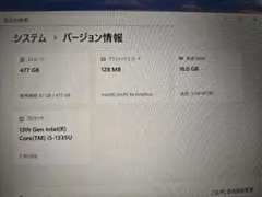 Lenovo ThinkPad E16 Gen1 13世代 16GB