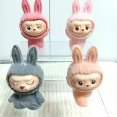 ラブブフェルトフィギュア4点セット