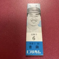 【メ 0228-112】森下仁丹野球カード　17枚　昭和レトロ メ 0228-112】森下仁丹野球カード 17枚 昭和レトロ