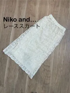 niko and... ニコアンド　レース　鍵編みスカート　M