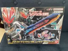ロックマンエグゼ バトルチップ ガンデルソルEX - メルカリ
