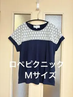 半袖トップス ネイビー/ホワイト　レース　Ｍサイズ　ロペピクニック