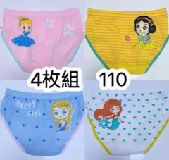 4枚組110 女の子ショーツ ガールズ下着 子供ジュニアショーツ女児幼児　64号