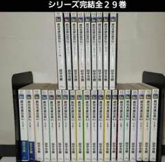 2026年最新】銀河英雄伝説 全巻の人気アイテム - メルカリ