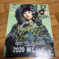 SPUR 2020年2月号 岸優太