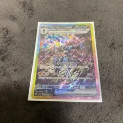 ソウブレイズex SAR SV8a テラスタルフェスex 203/187