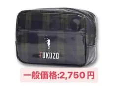 ★値下げ中【新品】FUKUZO ポーチ　チェック　ビニールポーチ