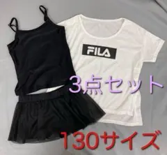 513 フィラ 女の子 セパレート 水着 130 サイズ ホワイト 3点セット