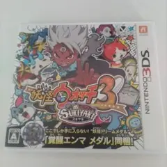 妖怪ウォッチ3スキヤキパッケージ付き