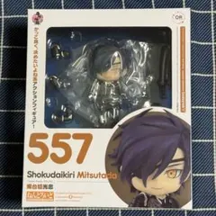 ねんどろいど 燭台切光忠