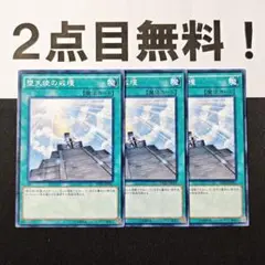 堕天使
