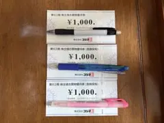 ★コジマ 株主優待券★ 3000円♪ ビックカメラ等も使用可能　5/31有効