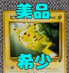 2025年最新】イントロパックの人気アイテム - メルカリ