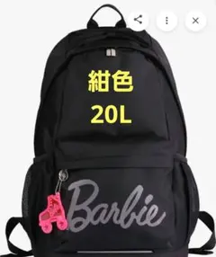 [期間限定値下げ]Barbie リボンディパック 紺色のサムネイル