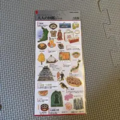 Item thumbnail for item 084b6596-05a5-4710-9914-25fabb5f1c2b