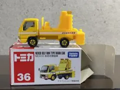 2026年最新】トミカ 道路維持作業車の人気アイテム - メルカリ