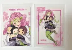 2025年最新】甘露寺蜜璃ランダムカードの人気アイテム - メルカリ