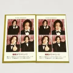 timelesz 菊池風磨 証明写真 2026 TVガイド テレガイ 切り抜き