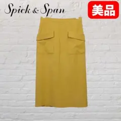 Spick&Span 麻混タイトスカート イエローのサムネイル