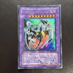 カオスネオス スリーブ おまけつき カオスネオス スリーブ おまけつき E・HERO カオス・ネオス