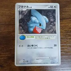 フカマル PROMO DP プロモ LV.8 026/DP-P オレンのみ