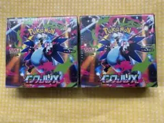 ポケモンカードゲーム インフェルノX シュリンク付き