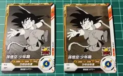 ドラゴンボール スーパーダイバーズ アドバンスパック　孫悟空：少年期R