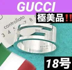 極美品‼️GUCCI Gリング 18号