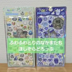 2枚セット☆光るジュエルプチドロップシール ストーン付き プチドロ