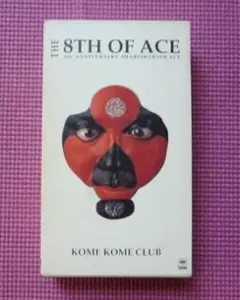 Item thumbnail for item 8cbb5336-be7d-4dd2-a597-dacf8eb272cc