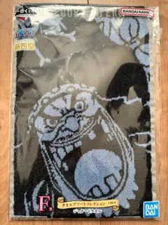 ワンピース 一番くじ ティーチ タオル F賞 ＊黒ひげ＊