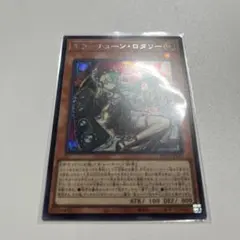 2026年最新】キラーチューン・ロタリー シークレットの人気アイテム