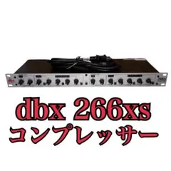 2026年最新】dbx 266xsの人気アイテム - メルカリ
