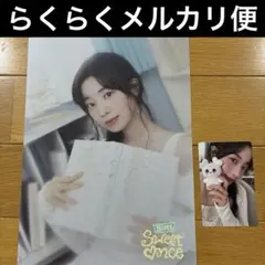 TWICE ダヒョン ONCE5期 トレカ ポスター DAHYUN