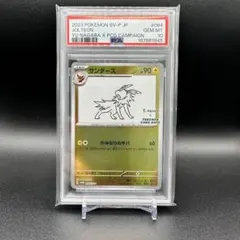 PSA10 サンダース プロモ SV-P 064 YU NAGABA ポケカ - メルカリ