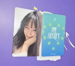 IVE <SECRET>大阪オフイベ11/24会場限定 イソ