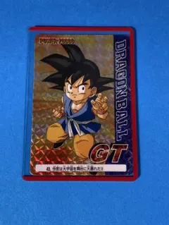 希少】ドラゴンボールGT 孫悟空 200 カードダス - メルカリ