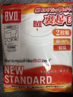 B.V.D. 丸首　長袖Tシャツ 2枚組 Lサイズ 新品 裏起毛　未使用品