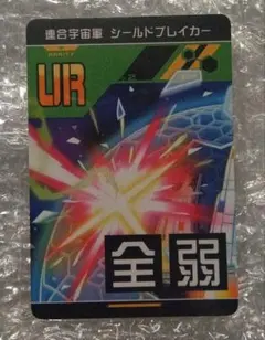 2026年最新】urカード コンパスの人気アイテム - メルカリ