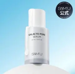 【新品】SAM'Uガラクトポアセラムのサムネイル