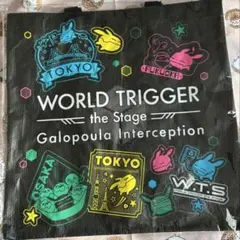 ワールドトリガー the stage Ｓ席特典 トートバッグ