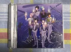 うたプリ　15th Anniversary CD 初回限定盤 DREAM