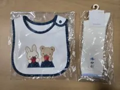 familiar（ファミリア）スタイ、ソックス セット