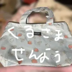 KALDI いちご柄 エコバッグ 水色