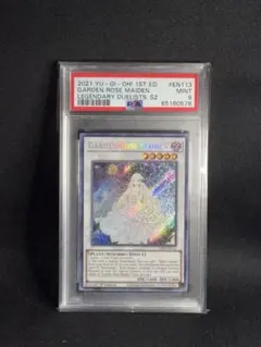 2026年最新】ガーデンローズメイデン psaの人気アイテム - メルカリ