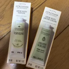 ロクシタン ハンドクリーム 30ml 2本入り