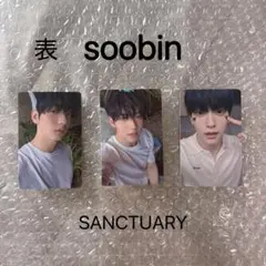TXT スビン SANCTUARY トレカ