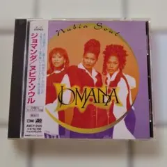 ✡ジョマンダ/ヌビアソウル* cd*✡