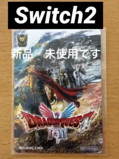 ドラゴンクエスト1&2 Switch 2用未使用限定プロモカード
